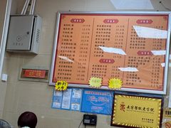 -舒记老友粉(埌西店)