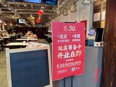-金鼎轩·滋养小餐馆(联想桥店)