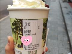 -茶颜悦色(登高路上店)