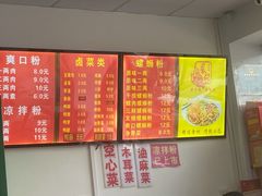 -凤张螺蛳粉·爽口粉(跃进路总店)