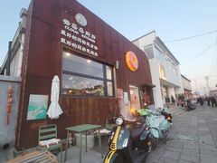 -辛庄国际文化艺术区