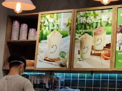 -宝珠奶酪(长宁金虹桥店)