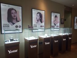 -Yestar艺星医疗美容医院