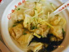 -海平馄饨(逍遥二路店)