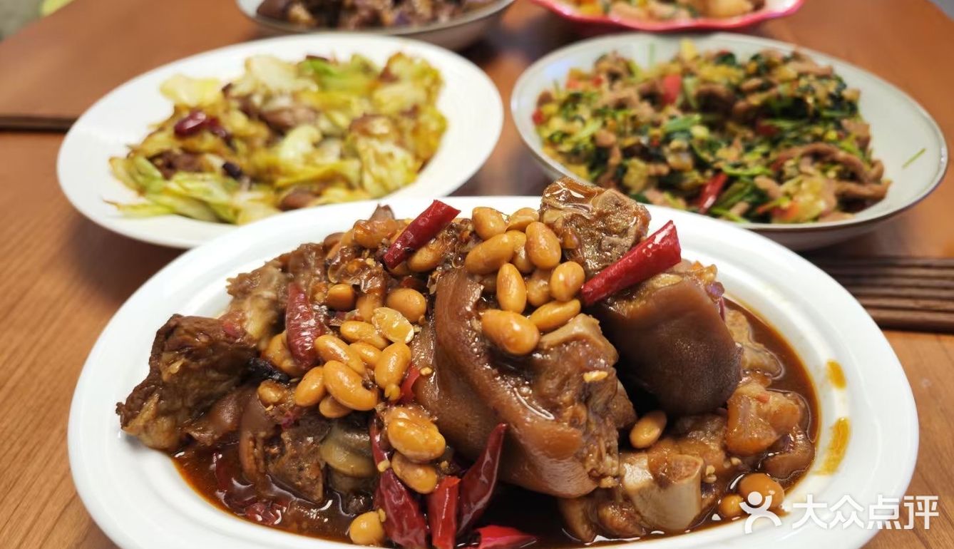家的味道用餐记