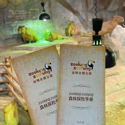 -Zoolung Zoolung动物主题公园(海信广场店)