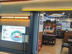 -陇兴楼兰州拉面(西安咸阳国际机场店)