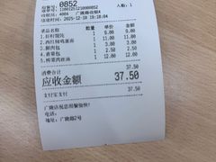 -蒋家桥饺面店(广陵路店)