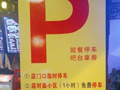 -金杨拉面王小吃面馆·牛三宝面·红烧牛肉粉