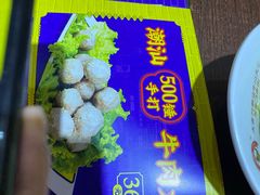 -大吉利·潮汕鲜牛肉火锅(万峰路店)