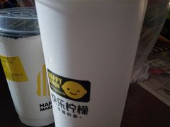 -快乐柠檬(银泰百货大红门店)