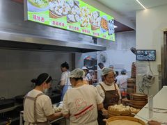 -海汇源老烧麦店(东大街总店)