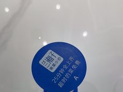 -兰湘子·湘菜小炒(崂山丽达店)