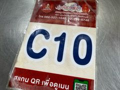 -榮泰米粉湯(Left Shop)