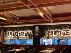 -谷牛日式烤肉(宝山U天地店)