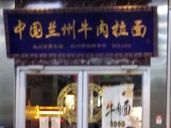 门面-伊祥·敦煌楼