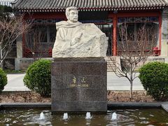 -北京鲁迅博物馆(北京新文化运动纪念馆鲁博馆区)