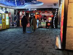 -SFC动漫主题影院(美罗城店)