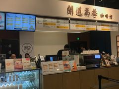 -闻道万巷咖啡馆(南大街地铁站店)
