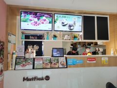 -鲜芋仙(中山路店)