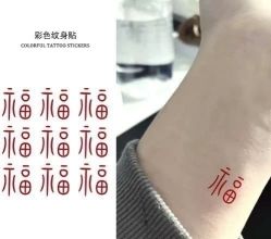 点击看大图 -针牛刺客·刺青纹身