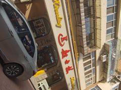 -起士林(荣安大街店)