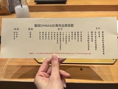 -鮨冠OMAKASE食べ放题(北京首店)