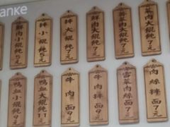 -小董骨汤馄饨店(通扬路店)