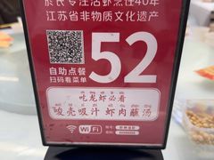 -於氏虾神(盱眙总店)