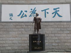 -中山纪念堂