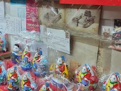 -老北京兔儿爷(杨梅竹斜街店)