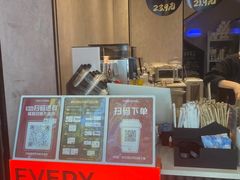 -库迪咖啡(海雅缤纷城店)