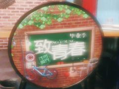 -大城·烧烤海鲜大排档(台东店)
