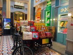 -点都德(北京路贰店)