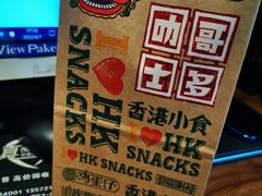 -食悦天美食广场(西安CityOn熙地港购物中心店)