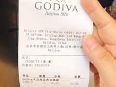 -GODIVA(王府井apm店)