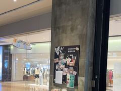 -星巴克(成都凯德天府店)