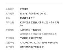 -老通城豆皮大王(吉庆街店)