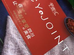 -辛香汇(飞洲店)