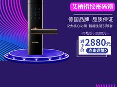 -百安居装修设计中心(海珠店)