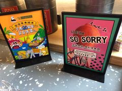 -LELECHA乐乐茶(上海五角场万达广场店)