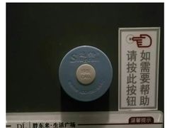 -胖东来生活广场(健康路店)