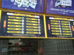 -面道赞宁海海鲜面(迎凤街店)