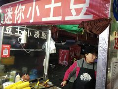 -万隆大胡同商业中心