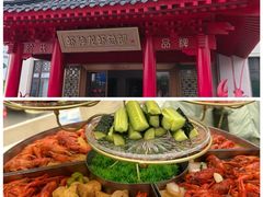 -於氏虾神(盱眙总店)