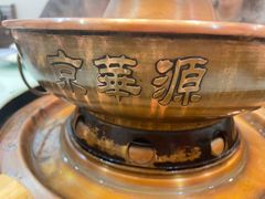 -清真京华源·涮肉烧烤(丰庆店)