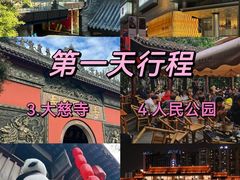 -春熙路步行街