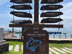 -悬崖咖啡厅