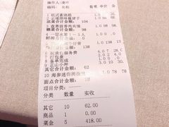 -云境生态园(红谷滩店)