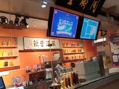 -同济堂药房连锁·中医院(正新街店)
